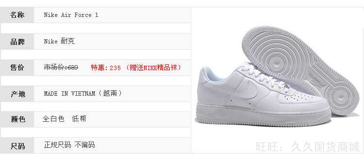 white air force ones air force 1 trainers sport
